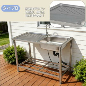 ガーデンシンク 屋外用 水栓付き」の人気商品一覧・価格比較 - 価格.com