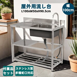 ŒZy100cmzO  7XeX K[fVN Ƒ Lb` 䏊 O Ȉ VN gݗĊȒP [It    K[fjO  DIY  VyVo[