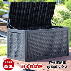 ŒZˊO[ [{bNX6 uz S~ yubN 380L 123*54.5*62cm V_[t z_Ch@^ O XgbJ[ h/ό [\ K[f//x_ 