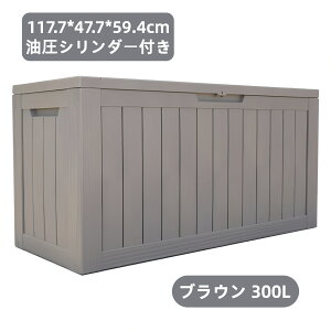 ���O���[�{�b�N�X �ŒZ�������� 118L�^170L�^270L�^300L�̑�e�� �h���E�h�o�Ńx�����_���ɍœK �H���K�[�f���p�i������������[�ł���g���ȒP�X�g�b�J�[ �V���[�Y6 GEOGRACE