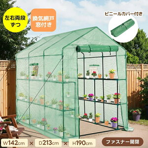 ŒZyVoIzyJo[tz rj[ ^ W142cm×D213cm×H190cm ƒp ^ E2i x_ ƒp rj[nEX4 ƒ؉ K[fnEX t[nEX bN