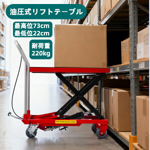 y\̔z~ ω׏d220kg tgAbv 22cm-73cm tge[u tgJ[g e[uJ[g nht^[ ~  SV[gt teBOe[u ^