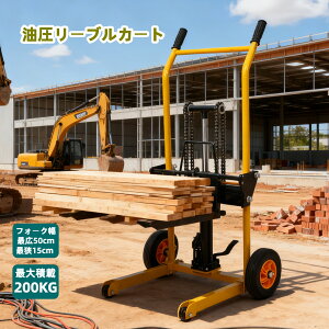 y\̔z~ tgAbv [uJ[g2 nht^[ ~ ω׏d200kg tge[u tgJ[g e[uJ[g ~  SV[gt 