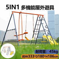 楽天市場】激安（大型遊具｜スポーツトイ・アクショントイ）：おもちゃ 
