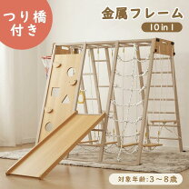 楽天市場】キッズジムの通販