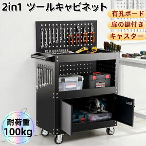�c�[���L���r�l�b�g �ŒZ�������� 2in1 �c�[�����S�� �����o�����t�� �X�g�b�p�[�L���X�^�[ �L�E�{�[�h �t�b�N �d�؂�t�� �X�`�[���� ���[���L���r�l�b�g DIY �H����[ �V���[�Y01 GEOGRACE