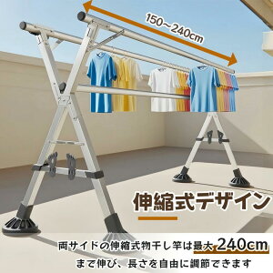 Vio ŒZ ^ zc Lk 󕨊 150-240cm Lk  X^h X^ ܂ ߉\ O 󕨊 O ܂肽 ω׏d @\ Oϕ 
