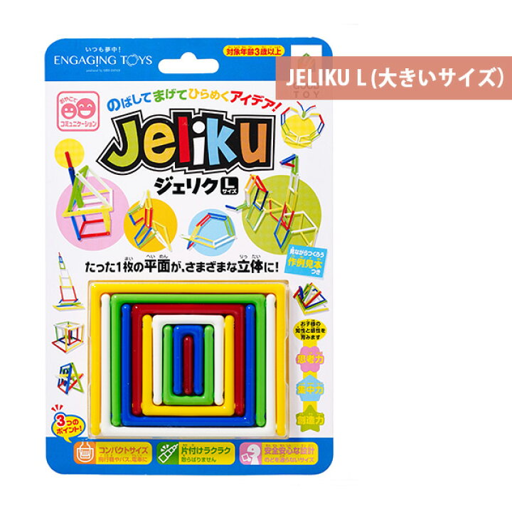 立体ぬりえ 知育 4歳 5歳 6歳 Uerun おしゃれ ぬりえ ジュエリー プチギフト プレゼント 女の子 小学生 男の子 誕生日 78 以上節約 プチギフト