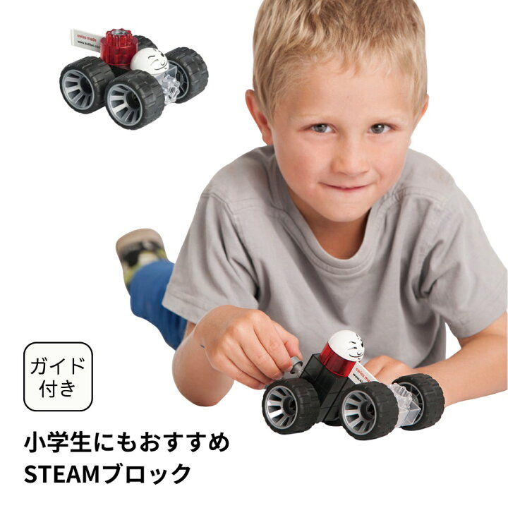 楽天市場】プログラミング思考 kiditec(キディテック) ジェイミー