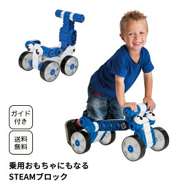 乗用玩具になる大型ブロック kiditec マルチカーブルー ブロック 足けり玩具 室内 乗り物 車 自動車 ロボット 1歳 2歳 3歳 4歳 5歳 男の子 女の子 知育玩具 保育園 幼稚園 おもちゃ 誕生日 プレゼント