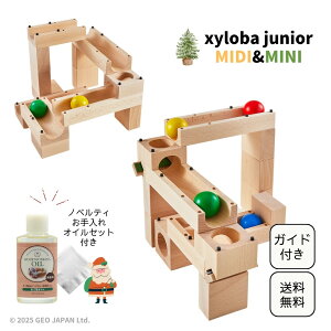 N[|sZbgixyloba junior TCoWjA MIDI(~fB){MINI(~j)Zbg ubNv32(Kv[gt2) XmasmxeBt ؐ}[u ς