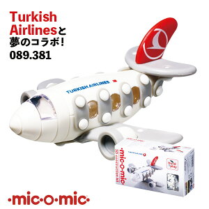 小学生 プラモデルの人気商品 通販 価格比較 価格 Com