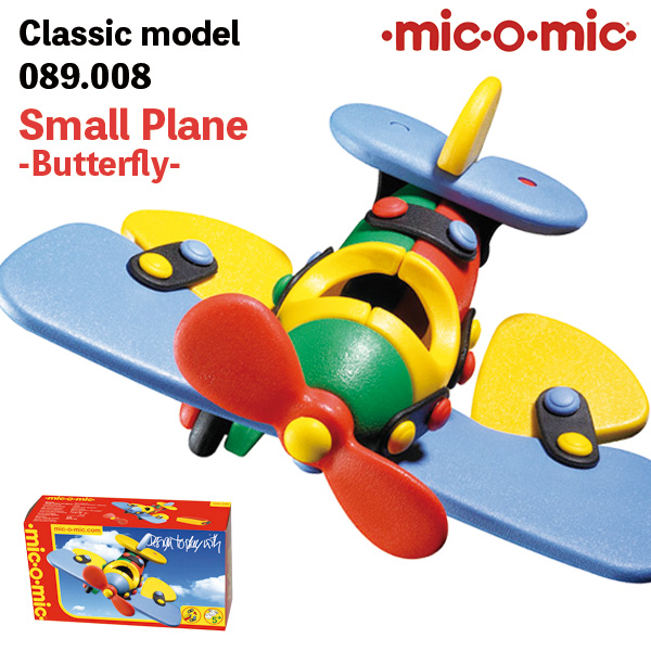 【楽天市場】mic-o-mic 089.008 スモールプレーン バタフライ プラモデル 模型 5歳 6歳 7歳 8歳 小学生 大人 男の子 おもちゃ  作る 組み立て 誕生日 クリスマス プレゼント 飛行機 航空機 ミックオーミック : 知育玩具のENGAGING TOYS