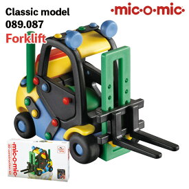 mic-o-mic()クラシックモデル 089.087 フォークリフト プラモデル 知育玩具 作業車 はたらくくるま おもちゃ 5歳 6歳 男の子 女の子 大人 男性 小学生 プレゼント 模型