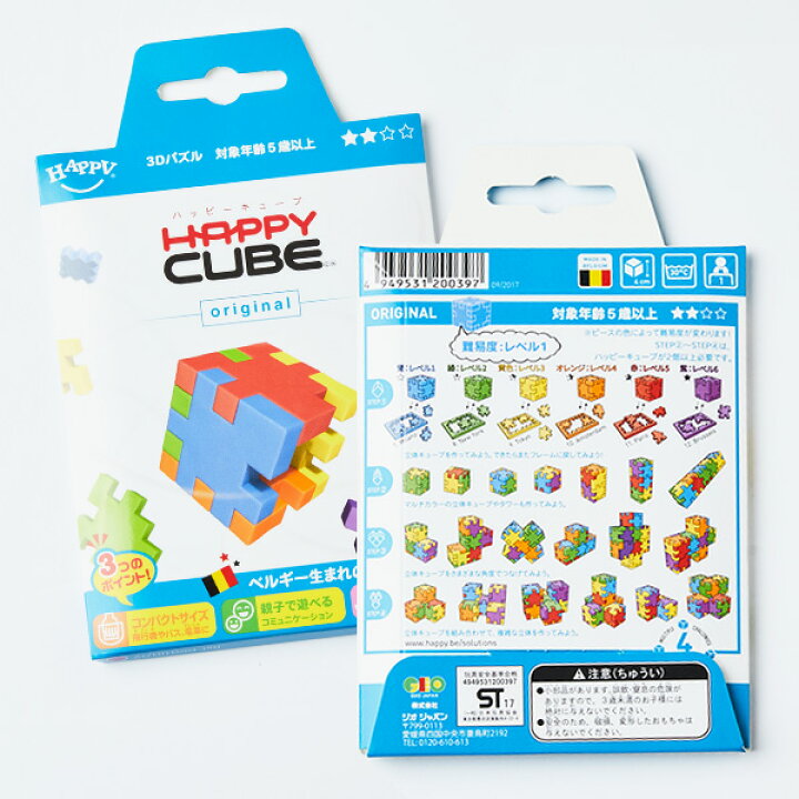 楽天市場 ベルギー生まれの3d脳トレパズル Happy Cube レベル1 ブルー 立体パズル 知育玩具 おでかけ おもちゃ 5歳 6歳 7歳 8歳 小学生 大人 高齢者 幼児 子供 男の子 女の子 お祝い 誕生日 プレゼント 記念品 知育玩具のengaging Toys