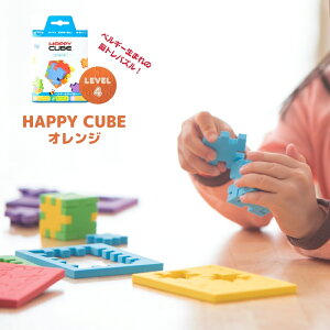 パズル Cube 知育玩具の人気商品 通販 価格比較 価格 Com