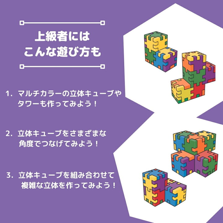 楽天市場 ベルギー生まれの3d脳トレパズル Happy Cube レベル1 ブルー 立体パズル 知育玩具 おでかけ おもちゃ 5歳 6歳 7歳 8歳 小学生 大人 高齢者 幼児 子供 男の子 女の子 お祝い 誕生日 プレゼント 記念品 知育玩具のengaging Toys