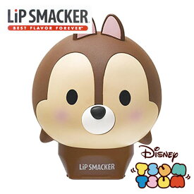 Lip Smacker リップスマッカー ディズニーツムツム Chip チップ【チョコレートチップフレーバー】TSUMTSUM リップバーム リップクリーム リップケア Disney チップ＆デール かわいい 甘い 香り