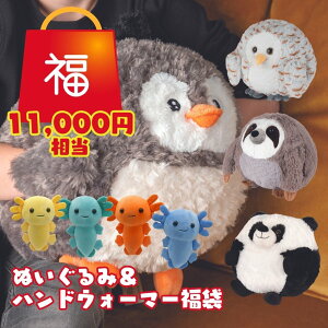 _11,000~ʂ݃nhEH[}[HAPPY BOX^2024ʌ   ʂ rbOTCY ΍ ₦΍  Aj} E[p[[p[ 3 4 5 w w 