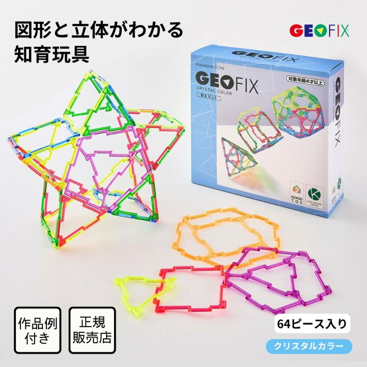 ベロカル オブジェ「より速く、高く、強く」 オリンピック ブロンズ製 