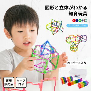 GEOFIX tZbg NX^J[ 216s[X ЕtP[Xt 8 7 6 5 4 ct ۈ牀 w w j̎q ̎q a wj v[g  WItBNX Z W