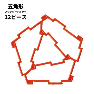 GEOFIX WItBNX ܊p` X^_[hJ[ 12s[X (6F) 8 7 6 5 4 ct ۈ牀 wZ wZ w w j̎q ̎q a NX}X v[g gݗ  