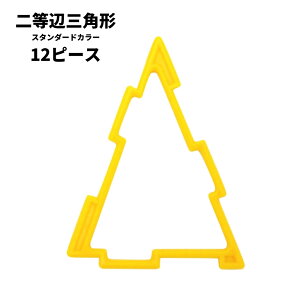 WItBNX GEOFIX 񓙕ӎOp`Zbg X^_[hJ[ 12s[X (6F) 8 7 6 5 4 ct ۈ牀 wZ wZ w w j̎q ̎q a NX}X v[g g
