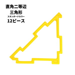 WItBNX GEOFIX p񓙕ӎOp`Zbg X^_[hJ[ 12s[X (6F) 8 7 6 5 4 ct ۈ牀 wZ wZ w w j̎q ̎q a v[g gݗ 