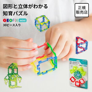 GEOFIX mini 1/2TCY X^[^[Zbg 30s[X mߋ 6 5 4 ct ۈ牀 w v`Mtg i FB j̎q ̎q a j wj v[g  WItBNX