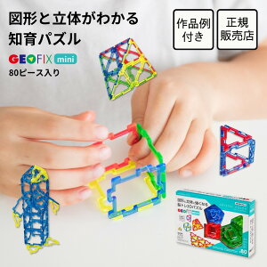 GEOFIX mini 1/2TCY x[VbNZbg 80s[X NX^J[ mߋ 6 5 4 ct ۈ牀 w j̎q ̎q a j wj v[g  Z WJ}  