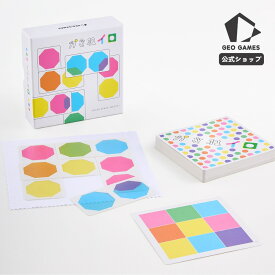 かさねイロ GEO GAMES ジオゲームズ 男の子 女の子 6歳 7歳 8歳 9歳 小学生 中学生 高校生 大学生 大人 カードゲーム 誕生日 入学祝い クリスマス プレゼント ギフト アナログゲーム テーブルゲーム ボードゲーム ボドゲ 色彩感覚
