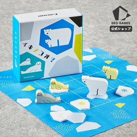 イキノコオリ GEO GAMES ジオゲームズ ボードゲーム 環境問題 SDGs 教材 温暖化 北極 男の子 女の子 6歳 7歳 8歳 9歳 小学生 中学生 高校生 大学生 大人 カードゲーム 誕生日 クリスマス プレゼント ギフト アナログゲーム ボドゲ メール便可