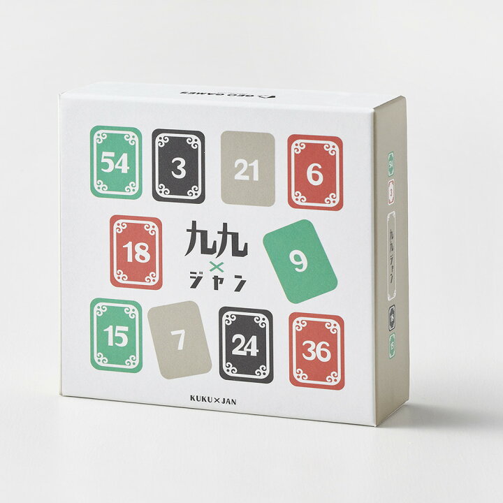 楽天市場】キッズデザイン賞2024受賞！九九ジャン GEO GAMES ジオ 