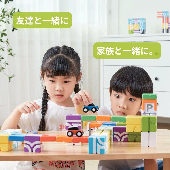 楽天市場】Qbi スタントアリーナ 4歳以上対象 ブロック44個 