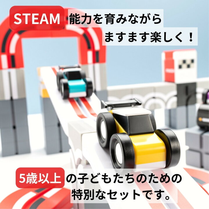 楽天市場】【Xmasノベルティ付き☆】Qbi スピードチャンピオン Speed 