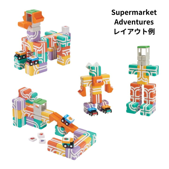 楽天市場】Qbi スーパーマーケット 2〜4歳対象 プルバックカー2台 