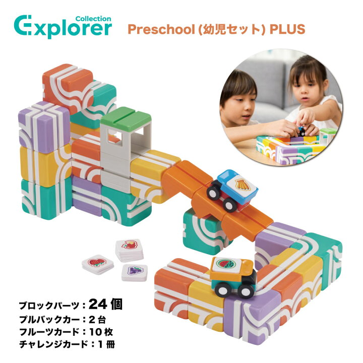 プログラミング 知育玩具 おもちゃ 誕生日 ギフト プレゼント 恐竜 5歳 6歳 7歳 8歳 小学生 男の子 女の子 Steam 組み立て Kiditec ジュラシック 最大53 オフ