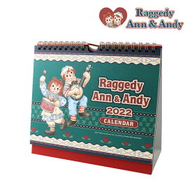 楽天市場 アン と アンディ 雑貨の通販 楽天市場 アン と アンディ 雑貨の通販