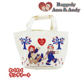 楽天市場 ラガディ アン アンディの通販 楽天市場 ラガディ アン アンディの通販