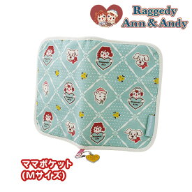 楽天市場 ラガディ アン アンディの通販