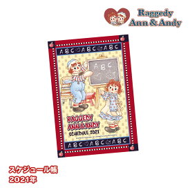 楽天市場 スケジュール帳 キャラクターの通販