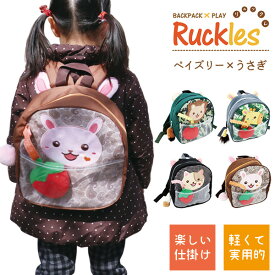 楽天市場 リュック キッズ 女の子 2歳の通販