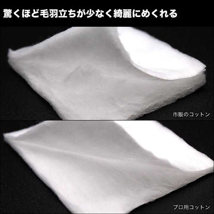 楽天市場 プロ用フェイシャルコットンパフ 大判サイズ 6 8cm 業務用500枚入 純綿100 パッティング ローションパック パック リムーバー ネイル落とし クレンジング 化粧 化粧品 化粧水 メイク落とし 美顔器 お手入れ コットン ランキング1位 送料無料 ジオマート