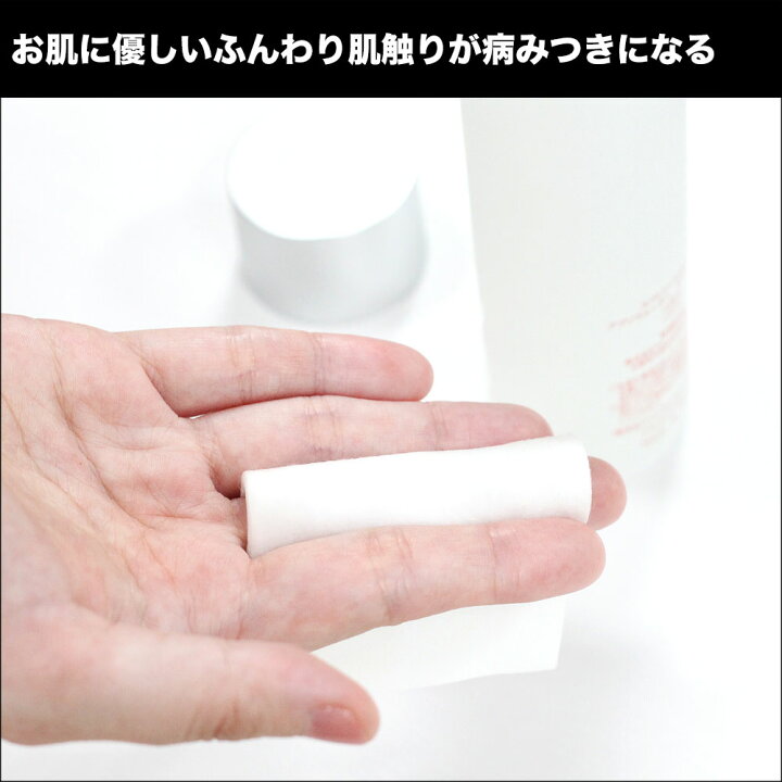 楽天市場 プロ用フェイシャルコットンパフ レギュラーサイズ 5 6cm 業務用700枚入 純綿100 送料無料 パッティング ローションパック リムーバー ネイル落とし クレンジング 化粧 メイク落とし コットンランキング1位 お手入れ コットン ジオマート Geomart