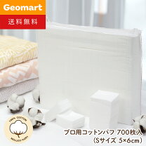楽天市場】フェイシャルコットン 業務用 5×6の通販