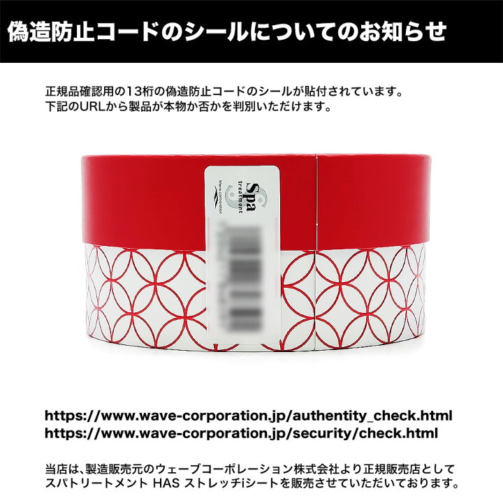 楽天市場】目元 パック スパトリートメント エイジングケアシリーズ HAS ストレッチiシート Spa Treatment Aging-care Series HAS STRETCH i SHEET(60枚入・110ml)正規品 ヒト由来幹細胞 蛇毒眼膜 ランキング1位! ウェーブコーポレーション 母の日 プレゼント ギフト ... 楽天市場】目元 パック スパトリートメント エイジングケアシリーズ HAS ストレッチiシート Spa Treatment Aging-care Series HAS STRETCH i SHEET(60枚入・110ml)正規品 ヒト由来幹細胞 蛇毒眼膜 ランキング1位! ウェーブコーポレーション 母の日 プレゼント ギフト ...