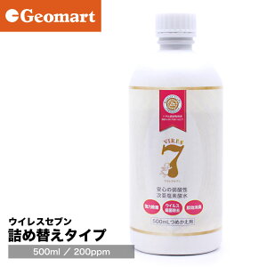 ECXZu lߑւp 500ml i200ppmj SȎ_ f_nt f_ Lb` L ybg̏L  ECX̊\h C̃Jr\h ^oȐL n