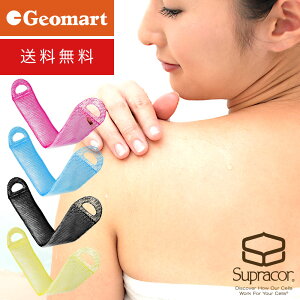 スプラコール ハニカム ボディ エクスフォリエーター スティミュライト 正規品 スポンジ ハニカム構造 TPU 医療用 伸縮性 お風呂 バス用品 送料無料 母の日 誕生日 プレゼント テレビ通販で