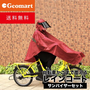 レインコート 軽量 スポーツの通販 価格比較 価格 Com レインコート 軽量 スポーツの通販 価格比較 価格 Com