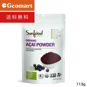 yKAizTt[h@I[KjbN ATC[pE_[ 113g Sunfood ORGANIC ACAI POWDER